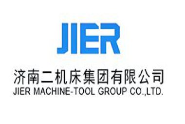濟(jì)南二機(jī)床集團(tuán)有限公司